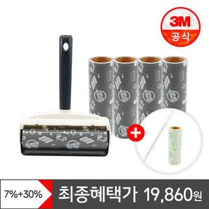 [혜택가 19,860원] 3M 대형 클린컷 테이프클리너 핸들+리필 / 청소포리필 돌돌이 의류용 찍찍이테이프 물걸레 정전기 막대걸레 밀대