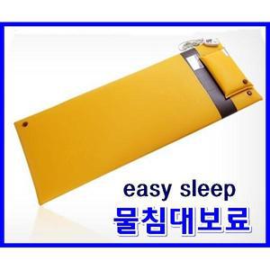 이지슬립 물침대보료 1인용/물매트/물보료/쿨매트