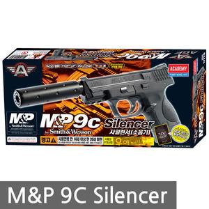 MP9c 사일런서 권총 비비탄총 BB탄총 장난감총 핸드건