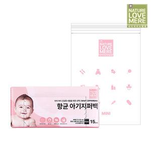 네이쳐러브메레 항균 아기지퍼백 미니 15매 1팩