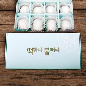 떡하니 합격세트 8구(백) /찹쌀떡선물 수능떡 수능선물