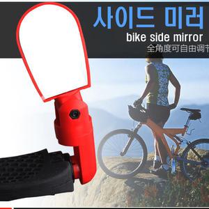 자전거 전동킥보드 핸들바 백미러 후사경 사이드 거울