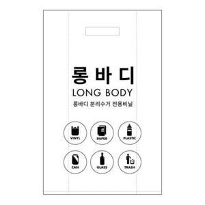 아트박스/라이피스트 컬러빈 롱바디 전용비닐 (60L) 20장