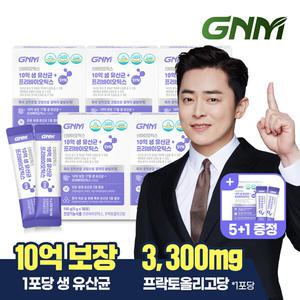 GNM 10억 생 유산균 + 프리바이오틱스 6박스 / 프로바이오틱스 질 유래 유산균