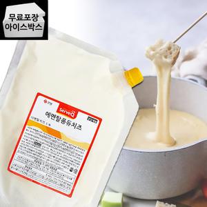제이케이푸드 큐원 에멘탈 퐁듀 치즈 1kg 치즈 퐁듀소스