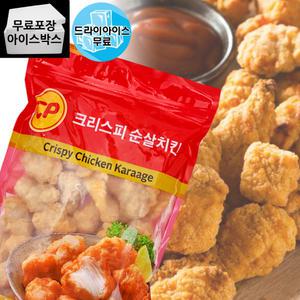 제이케이푸드 CP 크리스피 순살치킨 1kg 닭다리살 치킨순살