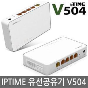 ipTIME V504 유선공유기 인터넷 광랜지원