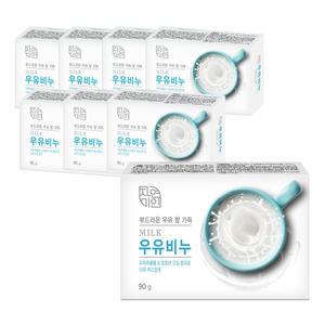 [자연미인] 우유비누 90g x 8개