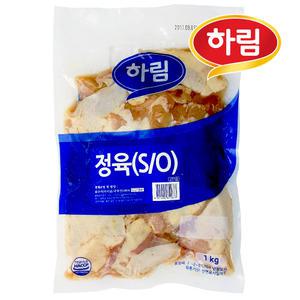 하림 냉장 정육(2)1kg