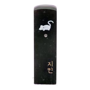 엄마랑탯줄도장 DIY  쥐띠 돌도장 12지간 (흑녹)