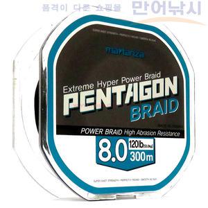 마탄자 펜타곤 합사 8합사 가물치 갈치 열기 낚시줄