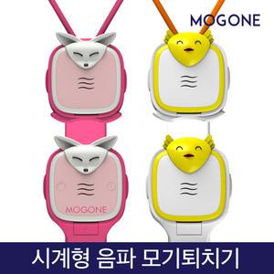 모그원 휴대용 모기퇴치기 모그원i TR-400