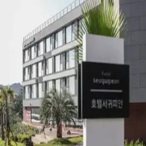 호텔 서귀피안(제주호텔/제주추천호텔)