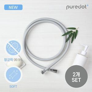 샤워호스 꼬임 물때방지 PVC 튜브 샤워기 호스 2개 세트