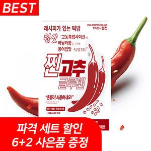 찐고추글루텐 프리미엄 민물떡밥 붕어 잉어 노지 양어장 (일반 고추글루텐x)
