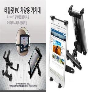 에듀플레이어 에듀플D10 밀리터리 차량용 시트거치대