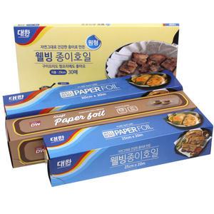 대한 웰빙 종이호일 원형 에어프라이어