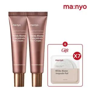 마녀공장 비피다 컨센트레이트 아이크림 30ml x2 (+패드2매입x7