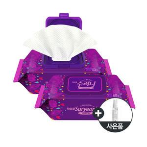 수려니 프리미엄 대형 물티슈 엠보싱 60매 5팩+fa 손소독제 25ml