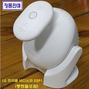 LG직영 프라엘 바디스파 바디클렌저 SSP1 정품