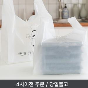고급 배달 포장 비닐 봉투 무지 40호(40x60+14) 200장