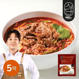 [식단] 간편 한끼 차돌짬뽕 국밥 210g 5팩