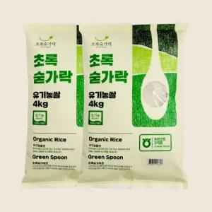 초록숟가락 유기농쌀 4kgX2ea 신동진