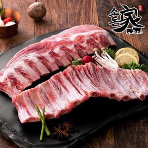 [소돈가]돼지 등갈비 폭립 (1kgx2)