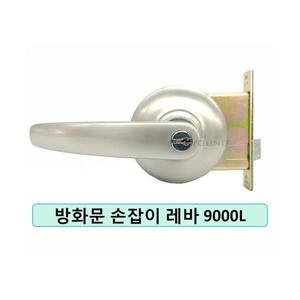 방화문 손잡이 9000L GR