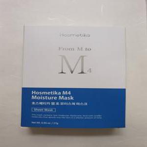 [특별행사] 호스메티카 엠포 모의스쳐 마스크 50장