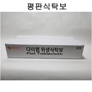 국산 일회용 업소용 비닐식탁보 식탁 테이블 횟집 평판 식탁보 250매 (50매 5봉)