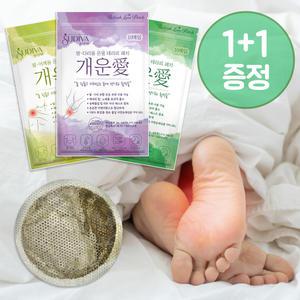 수디바 개운애 목초수액시트 온열 발패치 발바닥 종아리 패치