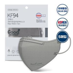 [기타]2D새부리형 KF94마스크 굿매너 컬러 대형50매 그레이