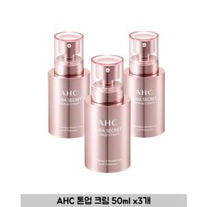 AHC 아우라 시크릿 톤업 크림 50g x 3개