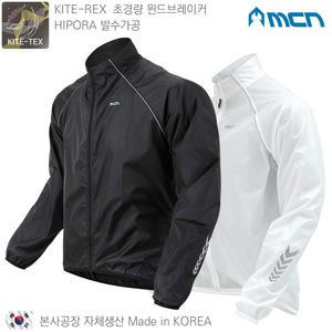 MCN 자전거 초경량 바람막이 자켓 MKJ-010 자체 국내생산 윈드브레이커