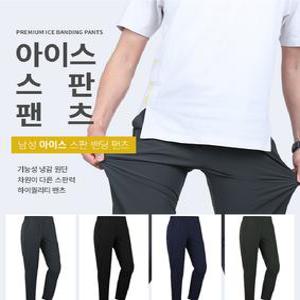 여름 웰파 남성고밀도아이스쿨스판밴딩팬츠 국내아이스원단 레져 아웃도어 작업복 단체복 4칼라