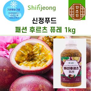 [안주인몰] 신정푸드 패션후르츠퓨레1kg, 백화향 냉동과일청
