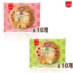 삼립 잼있는 쿠키 75g 2종 혼합 20개 (사과x10개 + 딸기x10개)