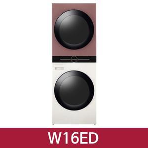 LG 트롬 워시타워 오브제컬렉션 W16ED 세탁 24kg + 건조 16kg (네이처 베이지, 네