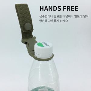 휴대용 물병고리 물병걸이 생수병홀더 등산 캠핑 낚시