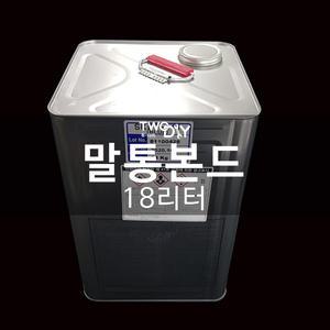 레자전용  18L/말통본드/내열