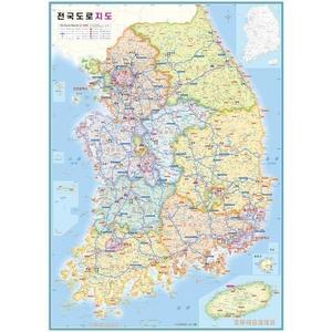 전국지도 (50x70cm) 휴대용 우리나라 도로 대한민국지도