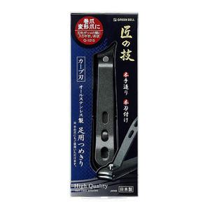 KM 그린벨 일자형 발톱깎이 GreenBell-G-1015 내성발톱 예방방지