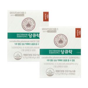 유한양행 와이즈바이옴 혈당유산균 당큐락 190mg x 30캡슐 2개 [디카라이프]
