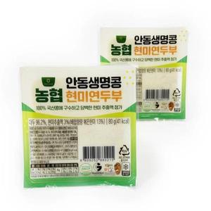 안동 현미 연두부 80g x 30개