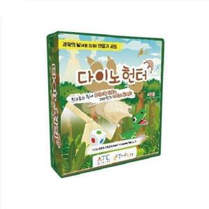 다이노헌터 조립투석기 보드게임 과학의달 체험활동