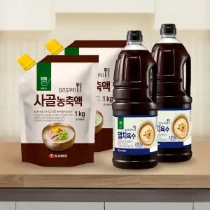 본테이스트 사골농축액 1kg 2개 / 본테이스트 멸치육수 2.05kg 2개