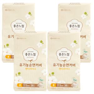 좋은느낌 유기농순면 라이너 롱 36개 x 4개