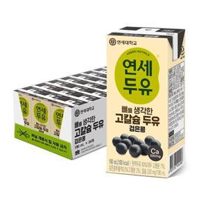 연세두유 뼈를 생각한 고칼슘 검은콩 180ml 24개
