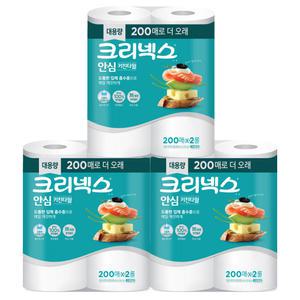 크리넥스 안심 키친타올 200매 2롤 x 3팩